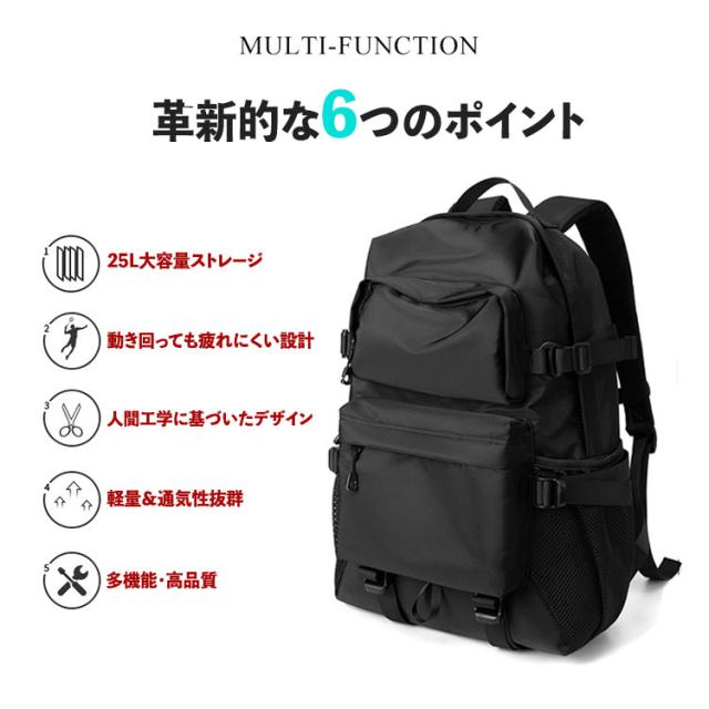 https://image.wowma.jp/69リュック メンズ 撥水 ノートPC 軽い 防水 大容量 軽量 リュックサック バッグ 20L 25L おしゃれ 小さめ ストリート ビジネス カジュアル バックパック 大きめ 通勤 通学 登山 旅行 アウトドア かっこいい ブラック 自転車  高校生 大学生 シンプル チェストストラップ 070104/kaban/bkpk-007/bkpk-0075