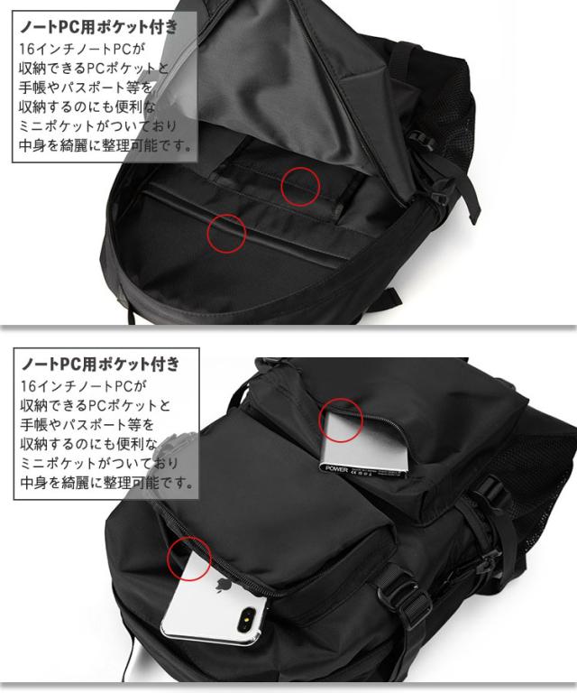 https://image.wowma.jp/69リュック メンズ 撥水 ノートPC 軽い 防水 大容量 軽量 リュックサック バッグ 20L 25L おしゃれ 小さめ ストリート ビジネス カジュアル バックパック 大きめ 通勤 通学 登山 旅行 アウトドア かっこいい ブラック 自転車  高校生 大学生 シンプル チェストストラップ 070104/kaban/bkpk-007/bkpk-0077