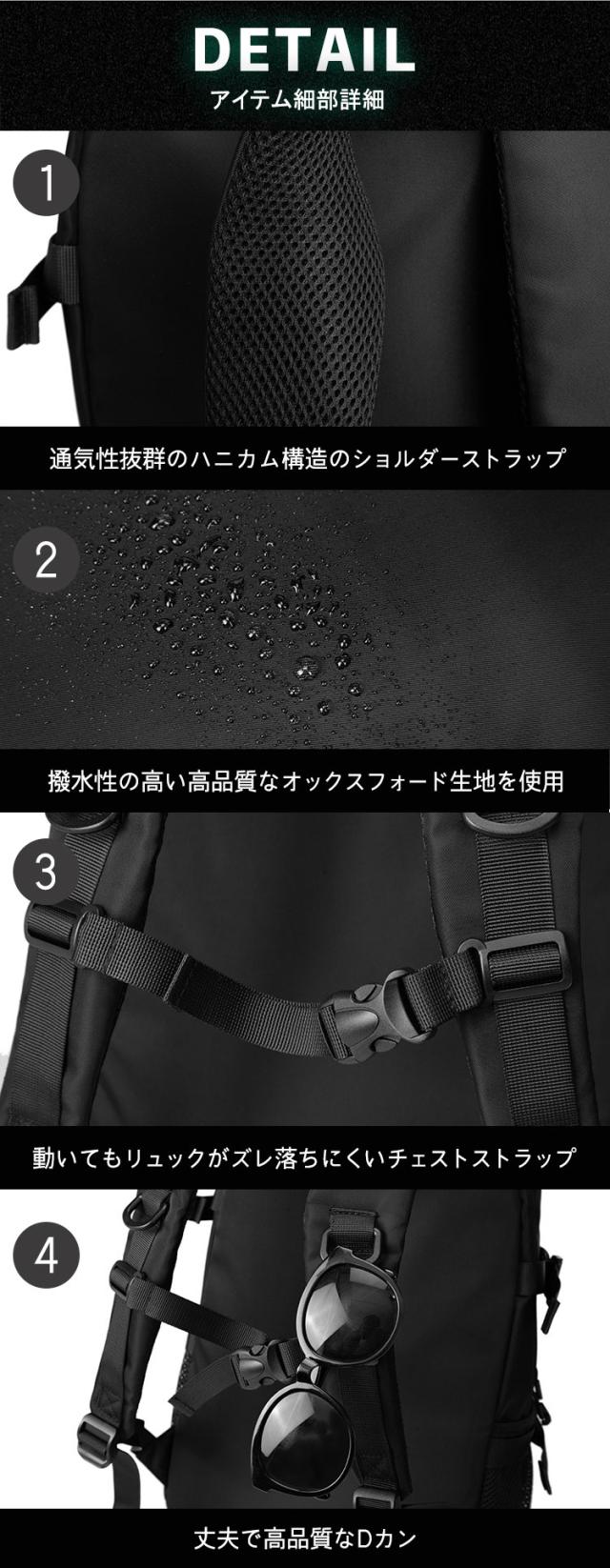 https://image.wowma.jp/69リュック メンズ 撥水 ノートPC 軽い 防水 大容量 軽量 リュックサック バッグ 20L 25L おしゃれ 小さめ ストリート ビジネス カジュアル バックパック 大きめ 通勤 通学 登山 旅行 アウトドア かっこいい ブラック 自転車  高校生 大学生 シンプル チェストストラップ 070104/kaban/bkpk-007/bkpk-0078