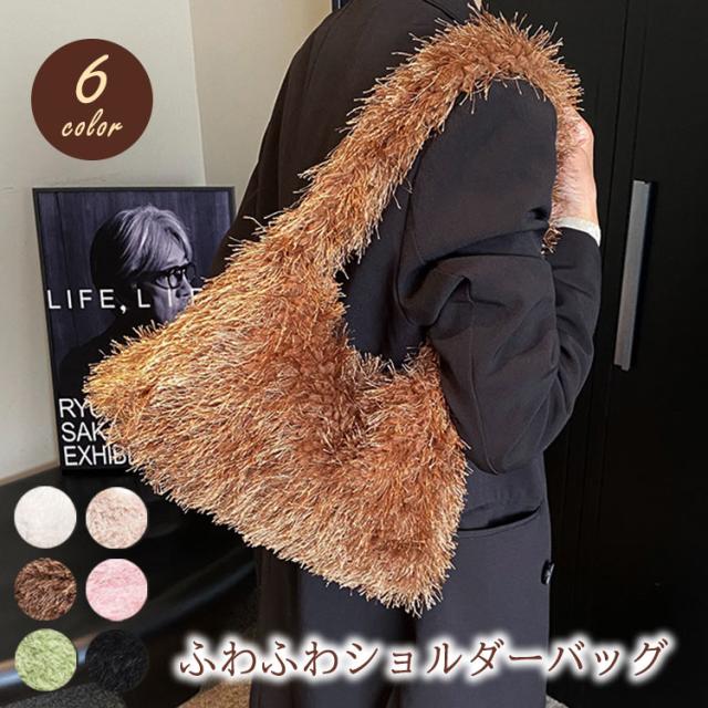 ショルダーバッグ レディース バッグ トートバッグ 軽量 肩掛けカバン ふわふわ かわいい おしゃれ もこもこ 秋冬 冬物 通勤 通学 女の子 女性 カバン 鞄 韓国 クリスマス プレゼント 送料無料 1