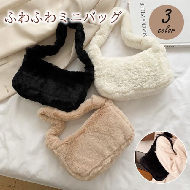 バッグ レディース 小さめ ミニバッグ スマホ かわいい もこもこ ふわふわ 秋 冬 おしゃれ 手提げバッグ ハンドバッグ ショルダーバッグ ポーチ 軽い ミニ 軽量 コンパクト 韓国 カバン ファッション フェミニン クリスマス プレゼント 送料無料 1