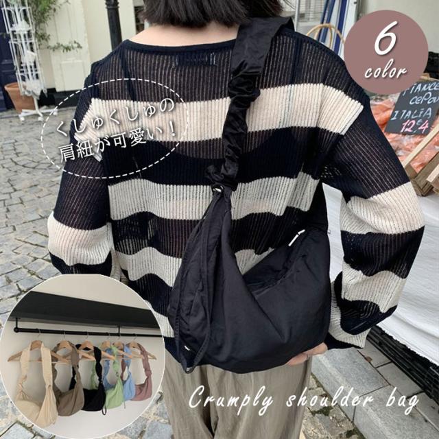 ショルダーバッグ レディース 斜めがけ 大人 トートバッグ 軽量 薄マチ 可愛い かわいい 軽い バッグ 小さめ 横長 ファスナー付き 女の子  おしゃれ 無地 カジュアル 肩掛け カバン 通勤 通学 学生 薄い 布 バッグ レディース 斜め掛け オシャレ くすみカラー 送料無料 1