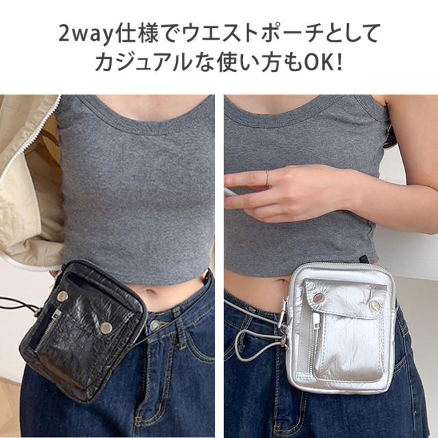 サコッシュ レディース ポシェット 斜めがけ かわいい エナメル きれいめ 小さめ 2way ウエストポーチ 軽い ミニ ポーチ カジュアル おしゃれ 軽量 防水 撥水 10代 20代 30代 外ポケット 女の子 ブラック シルバー 韓国 送料無料 3
