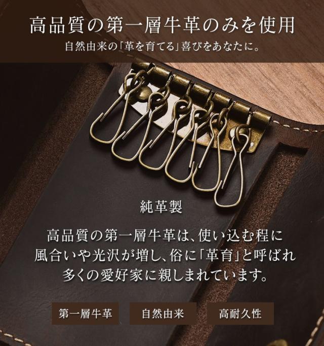 キーケース メンズ 本革 牛革 高級 おしゃれ 革 カードケース レザー 小さめ かっこいい ヴィンテージ 6連 鍵 20代 30代 40代 50代 お札入れ カード入れ 収納 ハンドメイド プレゼント ギフト ブランド 青 緑 大学生 社会人 父の日 鍵 ケース カード 送料無料 2