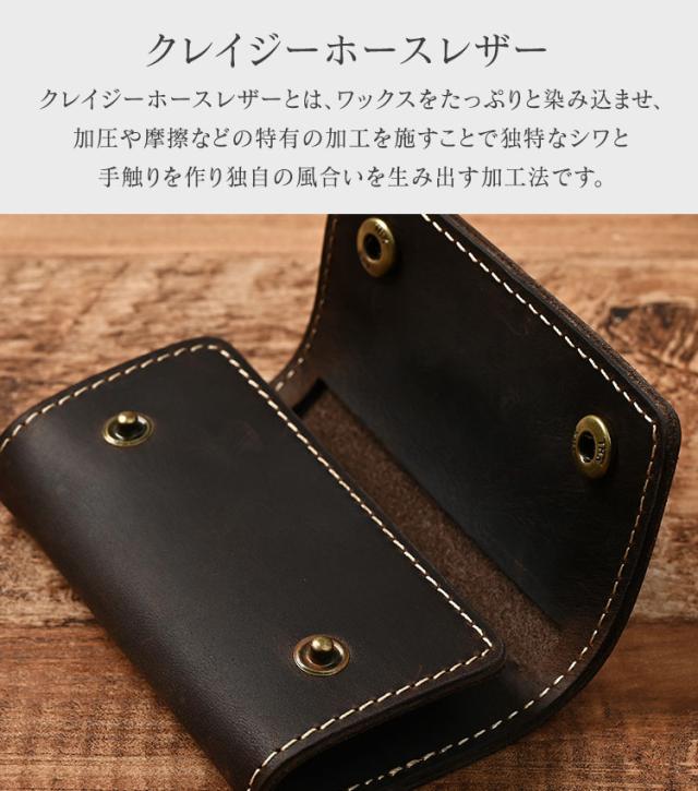 キーケース メンズ 本革 牛革 高級 おしゃれ 革 カードケース レザー 小さめ かっこいい ヴィンテージ 6連 鍵 20代 30代 40代 50代 お札入れ カード入れ 収納 ハンドメイド プレゼント ギフト ブランド 青 緑 大学生 社会人 父の日 鍵 ケース カード 送料無料 4