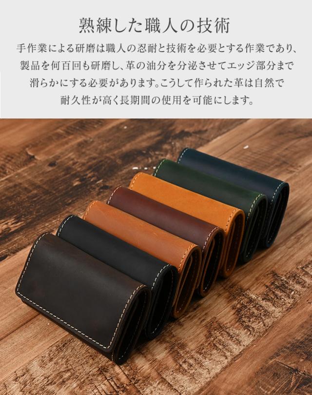 キーケース メンズ 本革 牛革 高級 おしゃれ 革 カードケース レザー 小さめ かっこいい ヴィンテージ 6連 鍵 20代 30代 40代 50代 お札入れ カード入れ 収納 ハンドメイド プレゼント ギフト ブランド 青 緑 大学生 社会人 父の日 鍵 ケース カード 送料無料 6