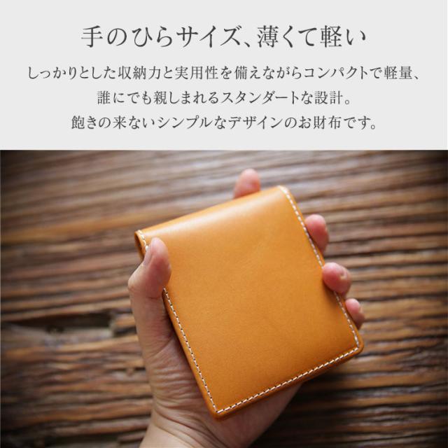 財布 メンズ 牛革 二つ折り イタリアンレザー 本革 薄型 高級 おしゃれ 革 コンパクト 薄い レザー 20代 30代 40代 50代 カードがたくさん入る 小銭入れあり 小さい ブランド 青 緑 大学生 社会人 父の日 ギフト プレゼント 送料無料 
 3