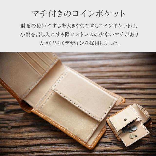 財布 メンズ 牛革 二つ折り イタリアンレザー 本革 薄型 高級 おしゃれ 革 コンパクト 薄い レザー 20代 30代 40代 50代 カードがたくさん入る 小銭入れあり 小さい ブランド 青 緑 大学生 社会人 父の日 ギフト プレゼント 送料無料 
 4
