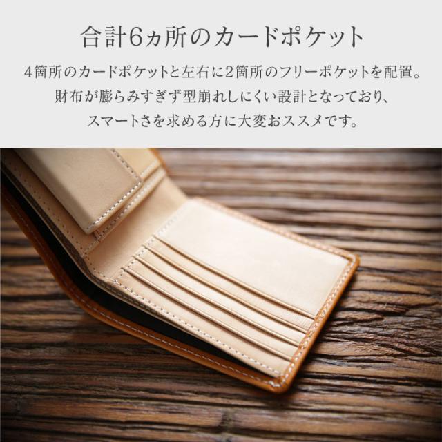 財布 メンズ 牛革 二つ折り イタリアンレザー 本革 薄型 高級 おしゃれ 革 コンパクト 薄い レザー 20代 30代 40代 50代 カードがたくさん入る 小銭入れあり 小さい ブランド 青 緑 大学生 社会人 父の日 ギフト プレゼント 送料無料 
 5
