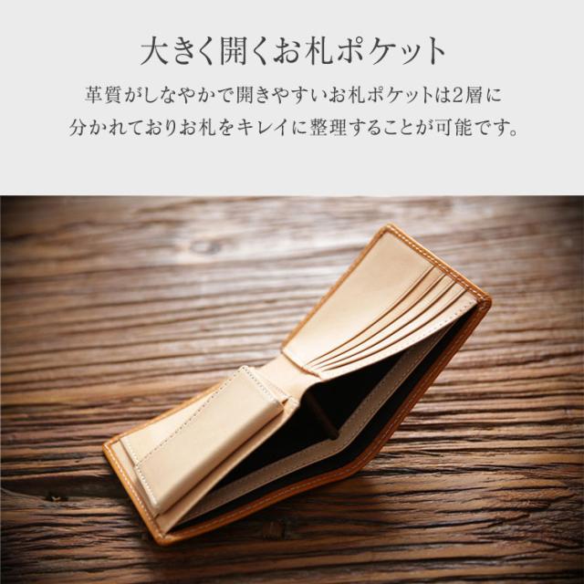 財布 メンズ 牛革 二つ折り イタリアンレザー 本革 薄型 高級 おしゃれ 革 コンパクト 薄い レザー 20代 30代 40代 50代 カードがたくさん入る 小銭入れあり 小さい ブランド 青 緑 大学生 社会人 父の日 ギフト プレゼント 送料無料 
 6