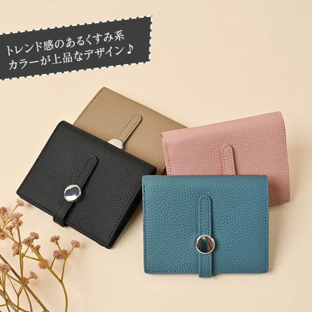 財布 レディース 二つ折り ブランド 本革 取り出しやすい