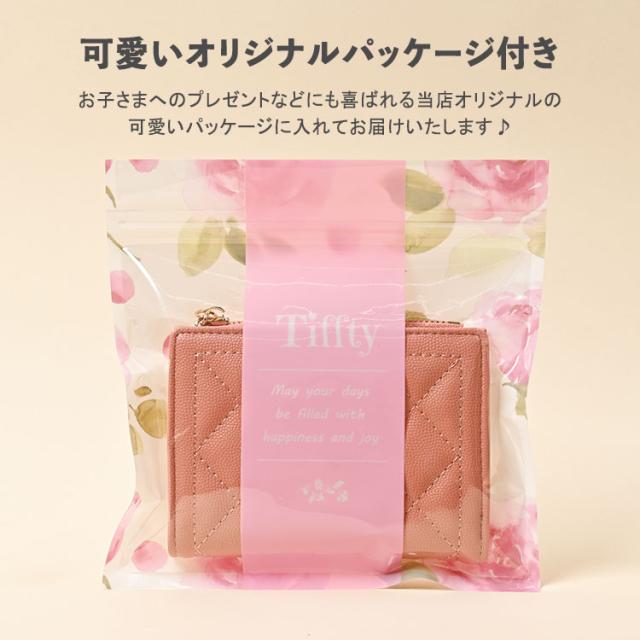 財布 レディース オシャレ 薄い 二つ折り 小さい キルティング レザー かわいい カード入れ 薄い財布 お洒落 大人 コンパクト 小銭入れ キルティング生地 薄型財布 小さい財布 子ども 小学生 チャーム付き サイフ 女の子 ミニ財布 軽い 送料無料 9