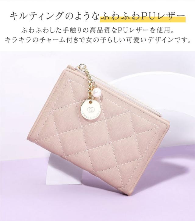 財布 レディース オシャレ 薄い 二つ折り 小さい キルティング レザー かわいい カード入れ 薄い財布 お洒落 大人 コンパクト 小銭入れ キルティング生地 薄型財布 小さい財布 子ども 小学生 チャーム付き サイフ 女の子 ミニ財布 軽い 送料無料 3