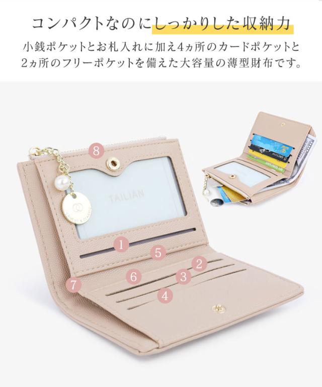 財布 レディース オシャレ 薄い 二つ折り 小さい キルティング レザー かわいい カード入れ 薄い財布 お洒落 大人 コンパクト 小銭入れ キルティング生地 薄型財布 小さい財布 子ども 小学生 チャーム付き サイフ 女の子 ミニ財布 軽い 送料無料 4