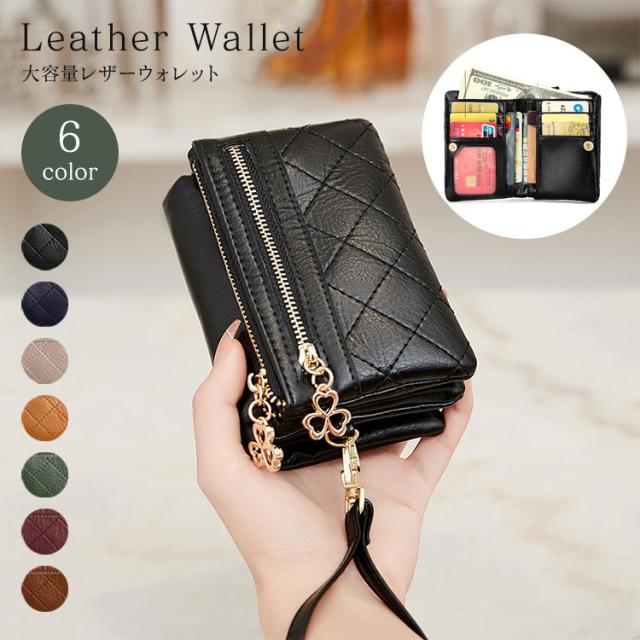 財布 レディース 二つ折り 大容量 キルティング レザー カード入れ 多い カード たくさん入る ポーチ 小物入れ かわいい お洒落 大人 機能性 コンパクト 小銭入れ サイフ ストラップ付き ミニポーチ 女の子 軽い 30代 40代 50代 送料無料 1