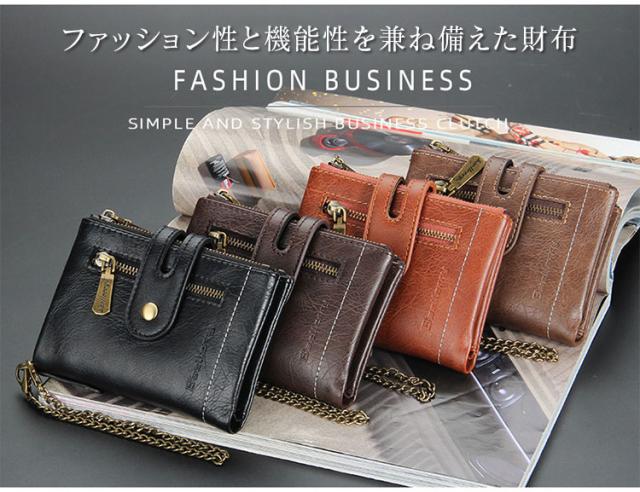財布 メンズ 二つ折り 革 レザー カード入れ かっこいい おしゃれ ファスナー カード たくさん入る アメカジ 便利 ウォレットチェーン カジュアル コンパクト サイフ 機能性 チェーン ヴィンテージ 小さい財布 薄い 20代 30代 40代 50代 送料無料 2