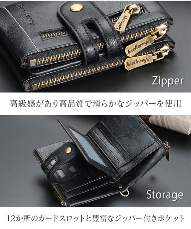 財布 メンズ 二つ折り 革 レザー カード入れ かっこいい おしゃれ ファスナー カード たくさん入る アメカジ 便利 ウォレットチェーン カジュアル コンパクト サイフ 機能性 チェーン ヴィンテージ 小さい財布 薄い 20代 30代 40代 50代 送料無料 4