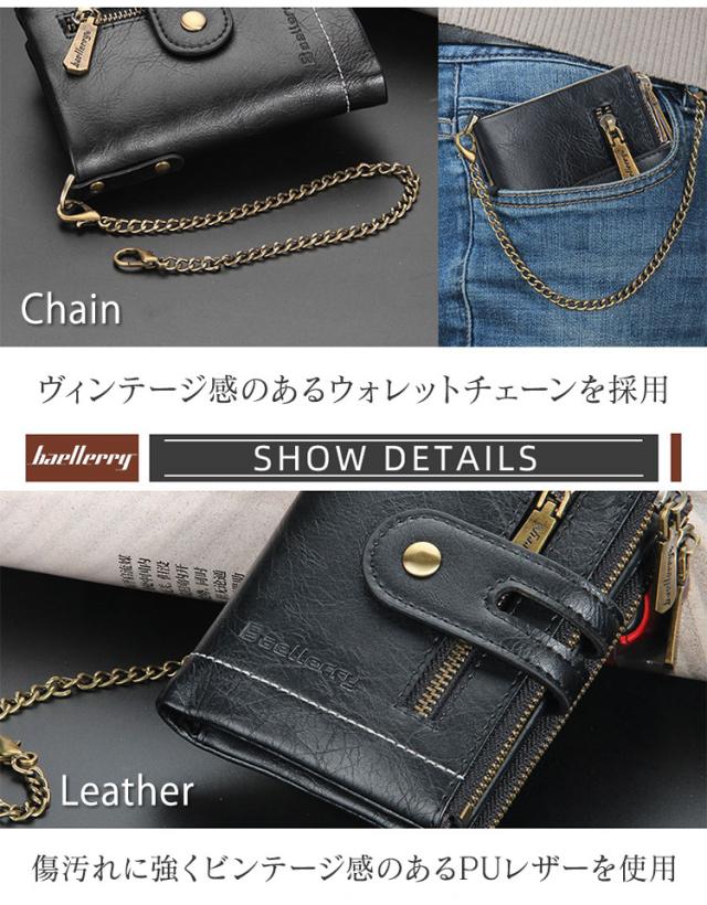 財布 メンズ 二つ折り 革 レザー カード入れ かっこいい
