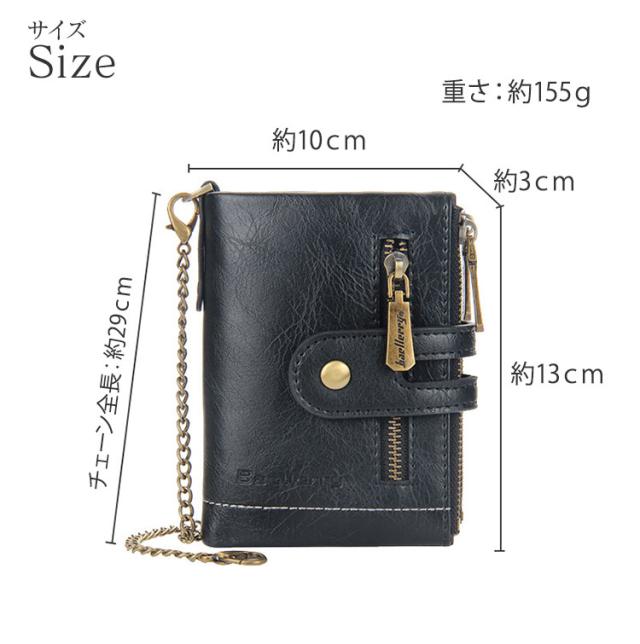 財布 メンズ 二つ折り 革 レザー カード入れ かっこいい おしゃれ ファスナー カード たくさん入る アメカジ 便利 ウォレットチェーン カジュアル コンパクト サイフ 機能性 チェーン ヴィンテージ 小さい財布 薄い 20代 30代 40代 50代 送料無料 7