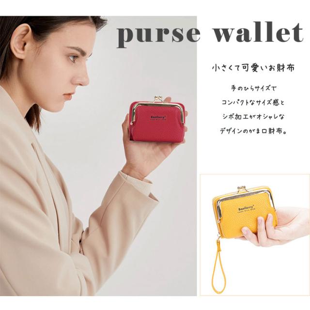 がま口 財布 レディース シボ 小銭入れ 小さい 蛇柄 じゃばら ストラップ付き おしゃれ かわいい がま口財布 二つ折り ファスナー カード入れ カード たくさん入る レザー 女の子 小学生 中学生 子供 大人 大容量 コンパクト じゃばら式 黒 赤 こども クリスマス 送料無料 2