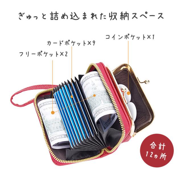 がま口 財布 レディース シボ 小銭入れ 小さい 蛇柄 じゃばら ストラップ付き おしゃれ かわいい がま口財布 二つ折り ファスナー カード入れ カード たくさん入る レザー 女の子 小学生 中学生 子供 大人 大容量 コンパクト じゃばら式 黒 赤 こども クリスマス 送料無料 7