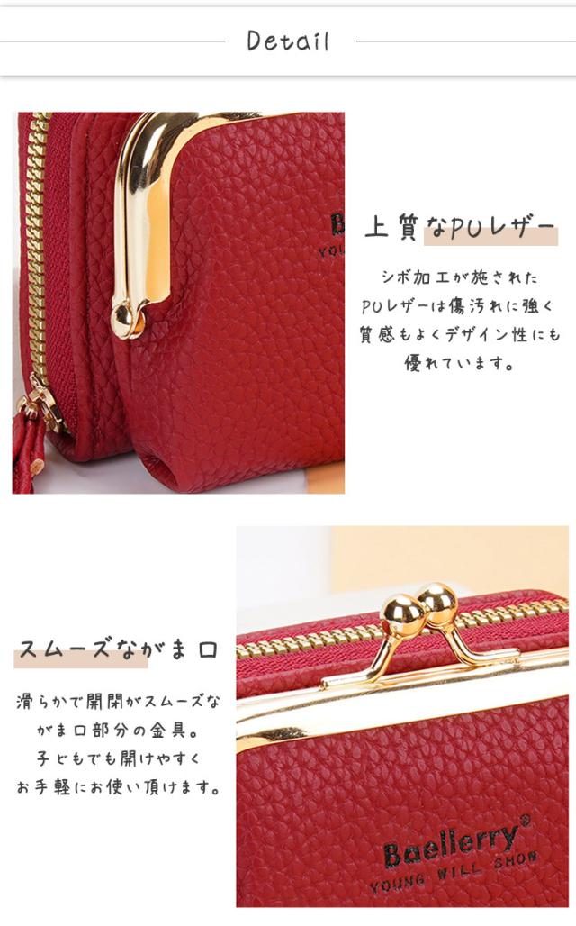 がま口 財布 レディース シボ 小銭入れ 小さい 蛇柄 じゃばら ストラップ付き おしゃれ かわいい がま口財布 二つ折り ファスナー カード入れ カード たくさん入る レザー 女の子 小学生 中学生 子供 大人 大容量 コンパクト じゃばら式 黒 赤 こども クリスマス 送料無料 8