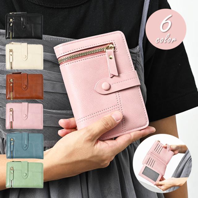 財布 レディース 二つ折り かわいい ベルト付き 軽量 おしゃれ 二つ折り財布 大容量 カード たくさん入る ファスナー レザー 革 グリーン 小銭入れ コンパクト 30代 40代 50代 使いやすい カード入れ 送料無料 1