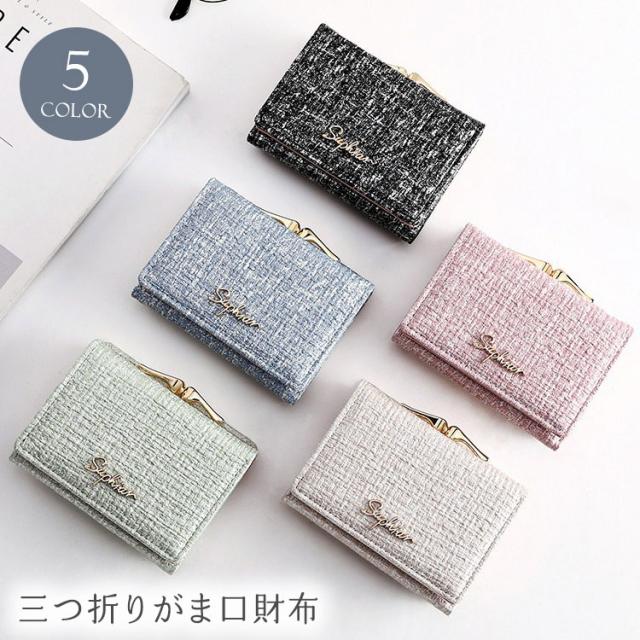 【tiffty】 がま口財布 女の子 三つ折り エナメル 財布 レディース かわいい こども IC カード 定期 おしゃれ 小学生 子ども カード入れ 多い たくさん入る 小銭入れ ミニ財布 学生 通学 可愛い レトロ コンパクト プレゼント がま口 財布 かわいい 女の子 中学生 高校生 5