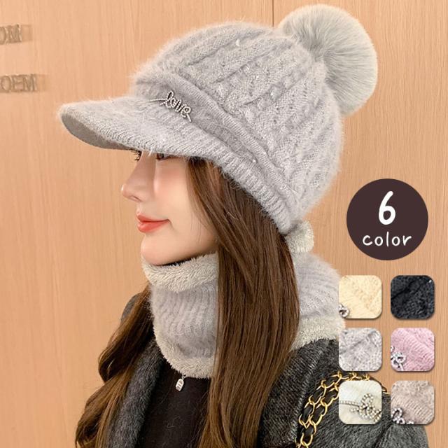 ニット帽 レディース スヌード 2点セット ネックウォーマー ニットキャップ 秋冬 ボンボン 裏起毛 防寒 女性 つば付き キラキラ かわいい おしゃれ 寒さ対策 ふわふわ 帽子 キャップ アウトドア 韓国 女の子 大人 スキー スノーボード 送料無料 1