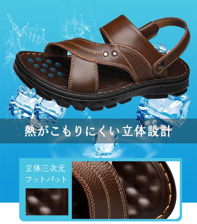 サンダル メンズ 本革 レザー 大人 おしゃれ 夏 靴 カジュアル 滑りにくい クッション 疲れにくい 定番 海 川 アウトドア 男性 30代 40代 50代 夏用 かかとなし 革製 プール ベランダ 涼しい 牛革 高級 歩きやすい 痛くない 送料無料 3
