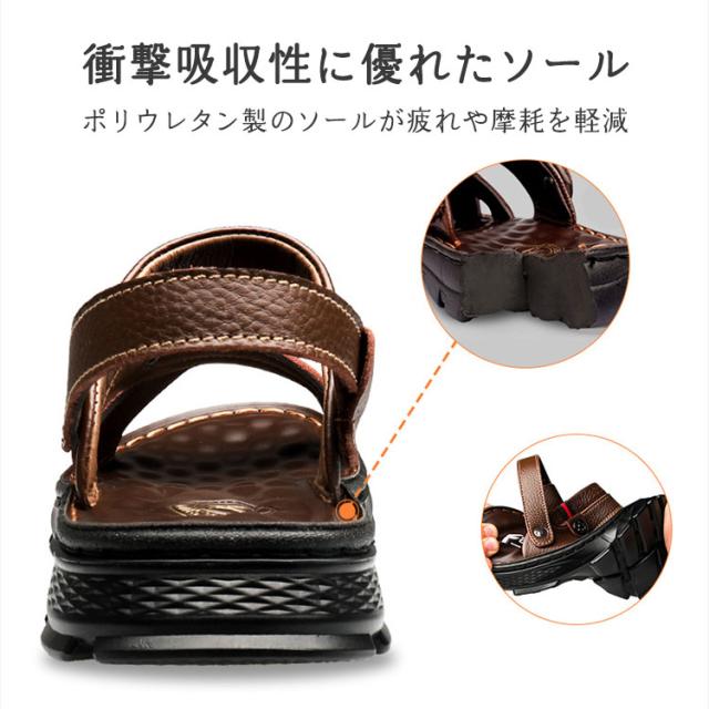 サンダル メンズ 本革 レザー 大人 おしゃれ 夏 靴 カジュアル 滑りにくい クッション 疲れにくい 定番 海 川 アウトドア 男性 30代 40代 50代 夏用 かかとなし 革製 プール ベランダ 涼しい 牛革 高級 歩きやすい 痛くない 送料無料 5
