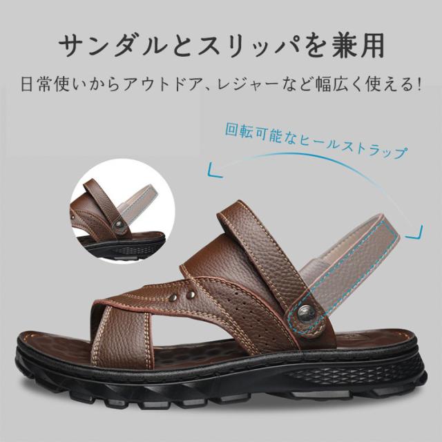 サンダル メンズ 本革 レザー 大人 おしゃれ 夏 靴 カジュアル 滑りにくい クッション 疲れにくい 定番 海 川 アウトドア 男性 30代 40代 50代 夏用 かかとなし 革製 プール ベランダ 涼しい 牛革 高級 歩きやすい 痛くない 送料無料 6