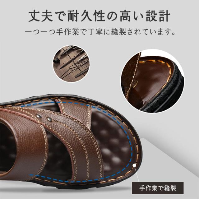 サンダル メンズ 本革 レザー 大人 おしゃれ 夏 靴 カジュアル 滑りにくい クッション 疲れにくい 定番 海 川 アウトドア 男性 30代 40代 50代 夏用 かかとなし 革製 プール ベランダ 涼しい 牛革 高級 歩きやすい 痛くない 送料無料 7