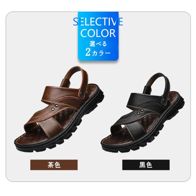 サンダル メンズ 本革 レザー 大人 おしゃれ 夏 靴 カジュアル 滑りにくい クッション 疲れにくい 定番 海 川 アウトドア 男性 30代 40代 50代 夏用 かかとなし 革製 プール ベランダ 涼しい 牛革 高級 歩きやすい 痛くない 送料無料 9