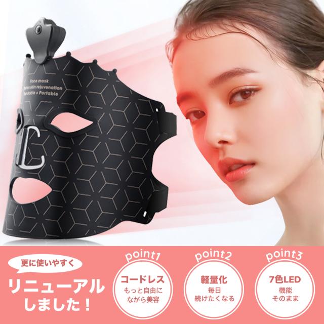 >LED美顔器 リフトアップ ほうれい線 毛穴ケア 光エステ 自宅エステ