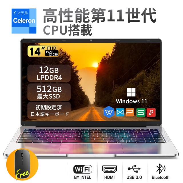 ノートパソコン 14型 メモリ8GB SSD128GB 初期設定済 Webカメラ 日本語キーボード