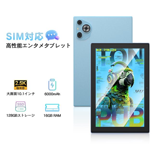 タブレット 10インチ Android13 SIMフリー 新品 本体 タブレットPC 16GBRAM 128GBROM 10コア Wi-Fi 4G LTE GPS 通話対応 軽量
