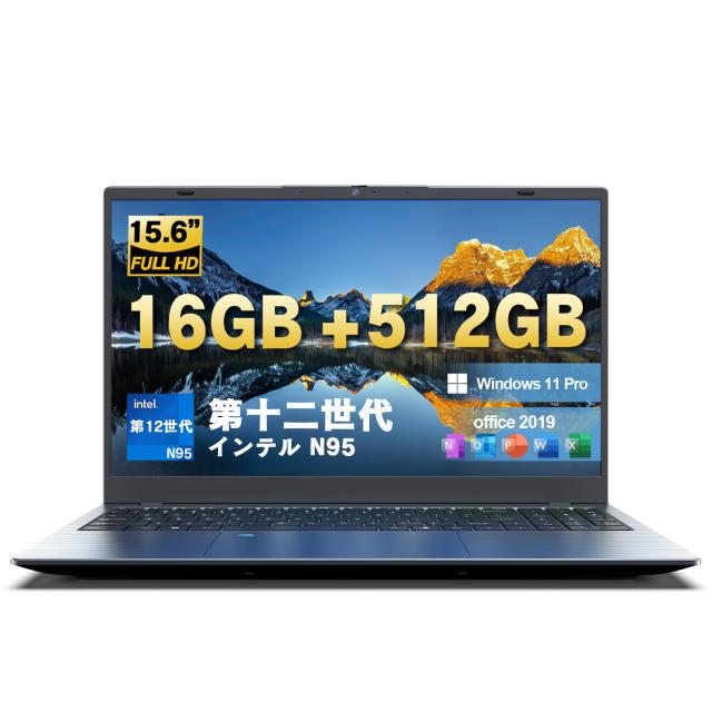 ノートパソコン Windows 11pro 16GBメモリ 512GB SSD ノートパソコン Windows 11pro 16GBメモリ 512GB SSD ノートパソコン