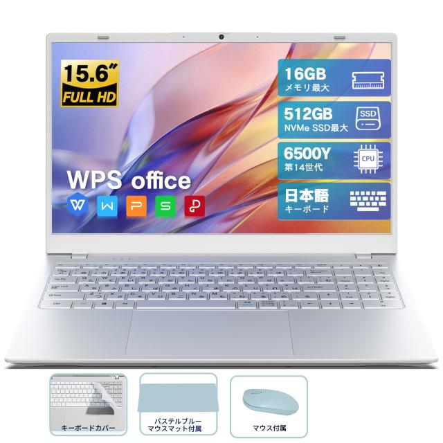 2026年NEWモデル｜新品 ノートパソコン 15.6型 Windows11 Office付き Pentium Gold 6500Y メモリ16GB SSD256GB/512GB プレゼント付
