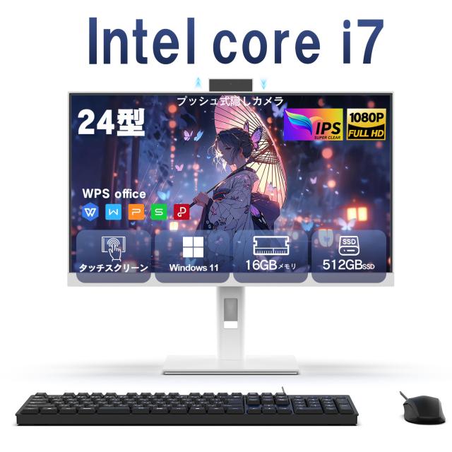 新品 デスクトップパソコン 一体型 24インチ Office Windows11 第4世代 Core i7 タッチパネル