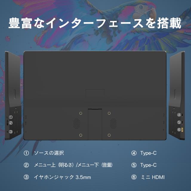 モバイルモニター 背面デザインと内蔵スタンド