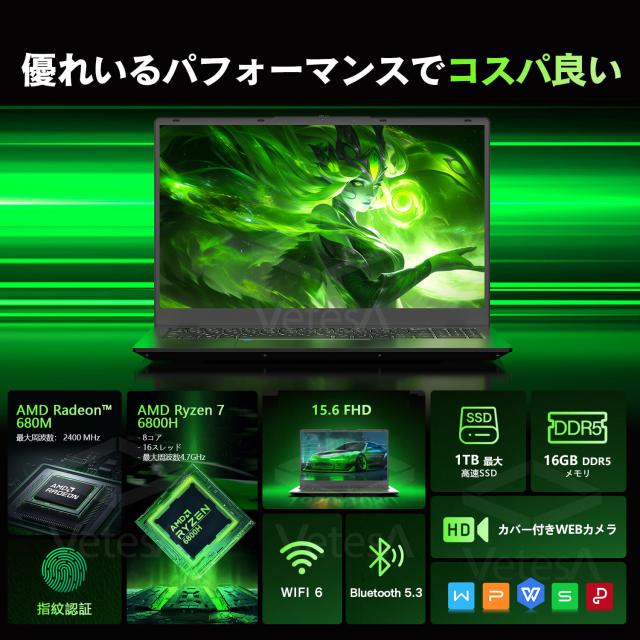 ゲーミングノートPC