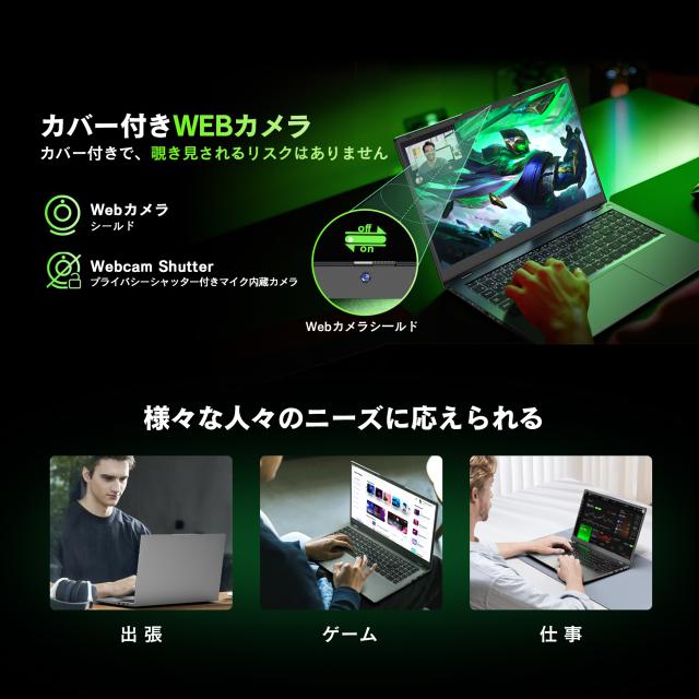 ゲーミングノートPC