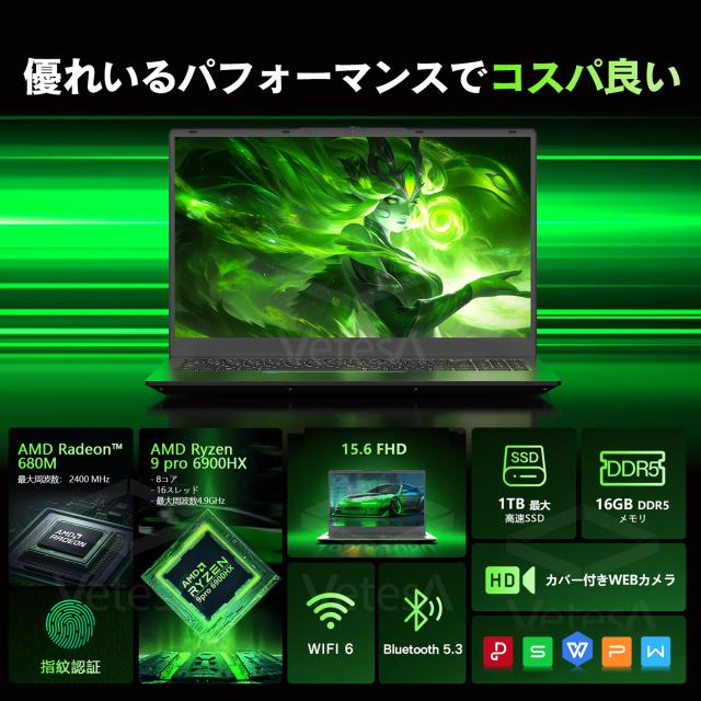 ゲーミングノートPC