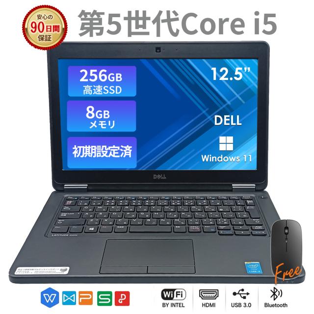 DELL 中古 ノートパソコン 12.5型 日本メーカー 良品 安い 初期設定済