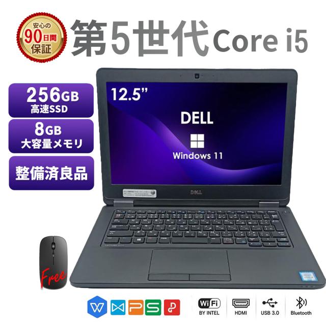 中古ノートパソコン DELL 日本メーカー 安心の保証付き パソコン専門店 初期設定済み