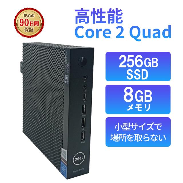 DELL Wyse 5070 ミニPC 中古デスクトップパソコン 外観イメージ