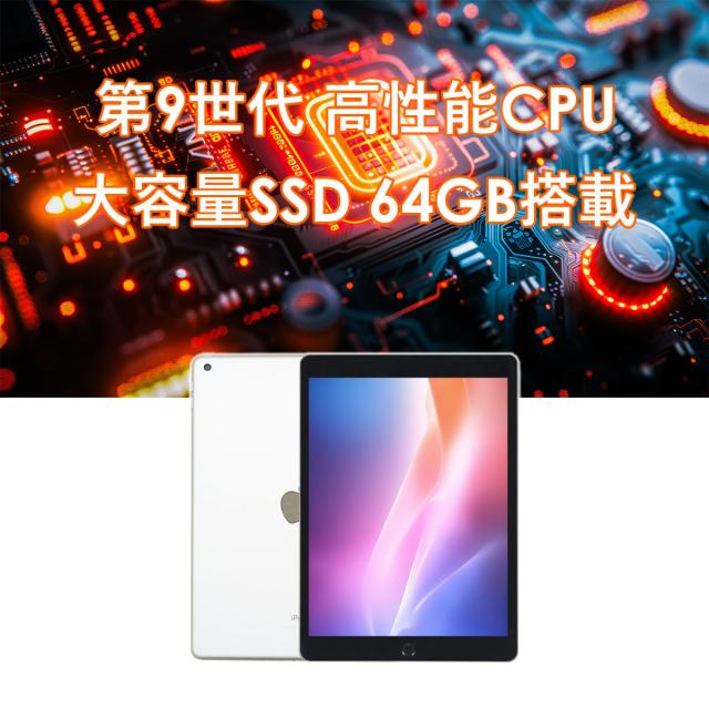 中古 Apple iPad 第9世代 A2602 背面デザイン アップルロゴ 傷確認