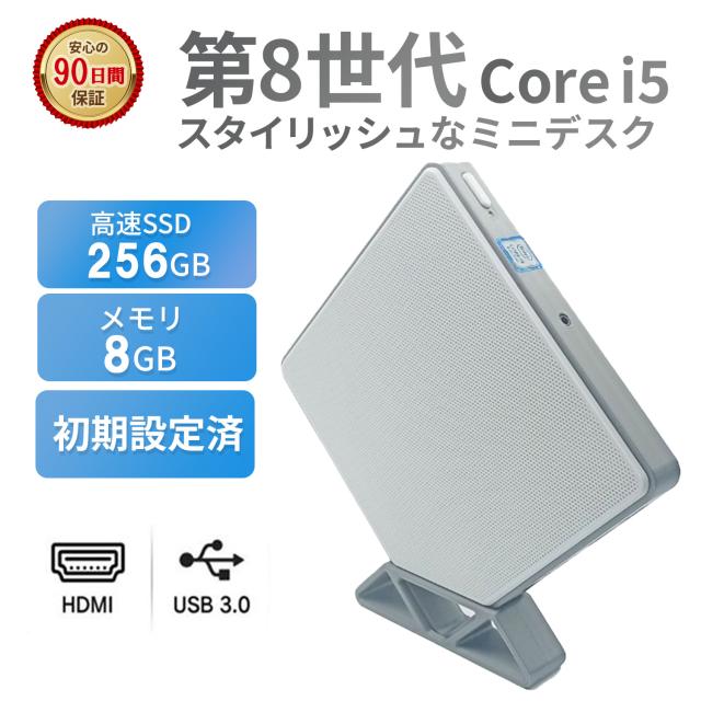 中古 miniデスクトップパソコン ミニ