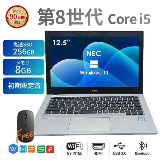 NEC 中古ノートパソコン Windows11 Office付き Core i5 第8世代 メモリ 8GB SSD 256GB 12.5型 軽量 VKM17B4 モバイルPC 保証付き
